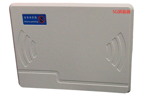 龙岩经济型移动通信干扰器7路