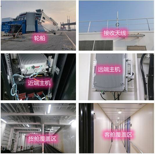  龙岩海上游轮轮船渔船覆盖案例