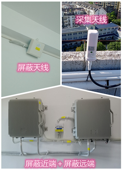  龙岩某检察院保密室屏蔽案例（数字信令级）