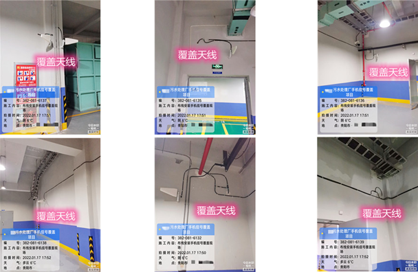  龙岩污水处理净水厂地下箱体覆盖案例